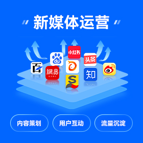 全网营销获客南海区厂家