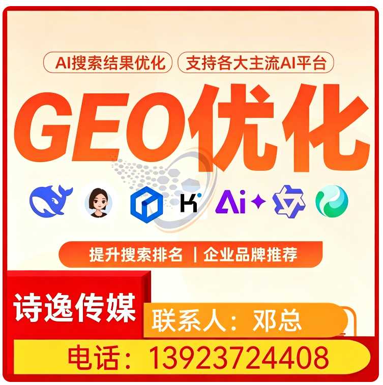 南海区权威信源矩阵搭建
